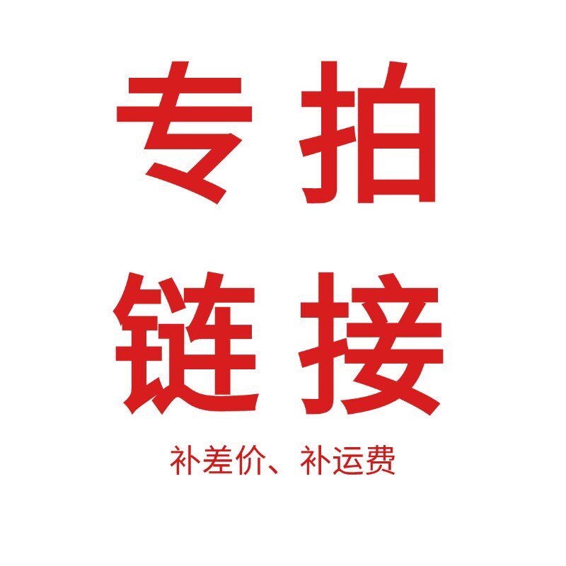 304不锈钢烧烤网m定制韩式烤肉网围炉煮茶网晾晒网熏肉压肉沥油网