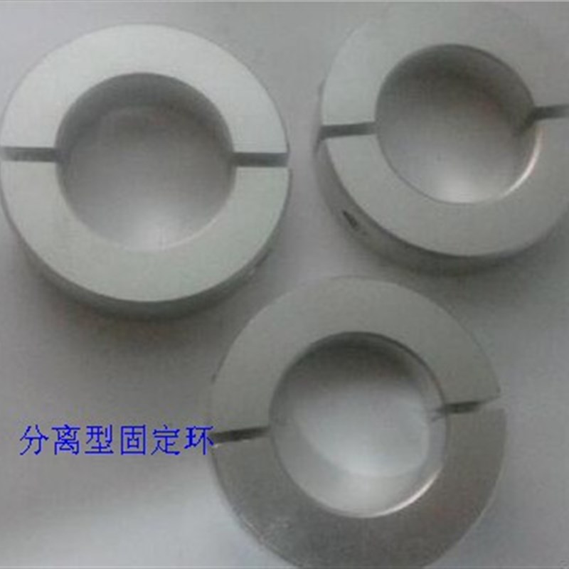 分离型固定d环开口型光轴固定夹环套/轴固定环套侧面可选加安装孔图片
