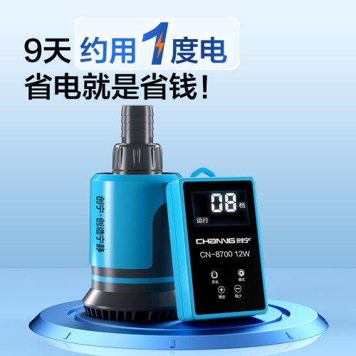 鱼缸水泵循环泵超静音变频底吸过滤潜水泵假山流水小型鱼池抽水泵