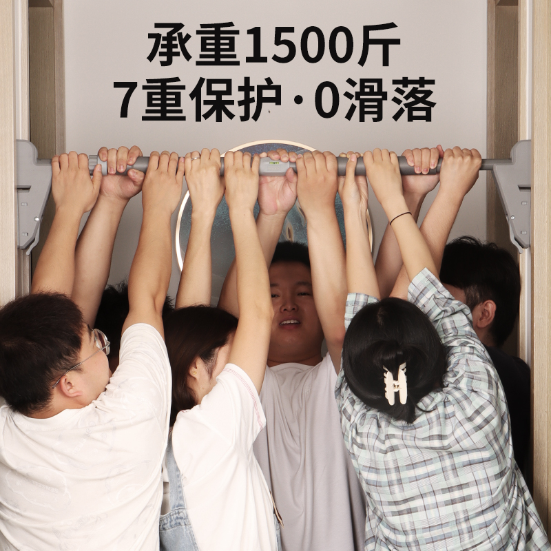 单杠室内家用引体向上器儿童吊环免打孔墙体门上单杆家庭健身器材