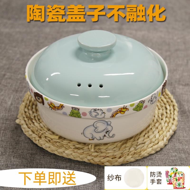 微波炉专用器皿陶瓷蒸锅煮饭x蒸米饭容器碗饭盒加热煲饭煲蒸笼蒸