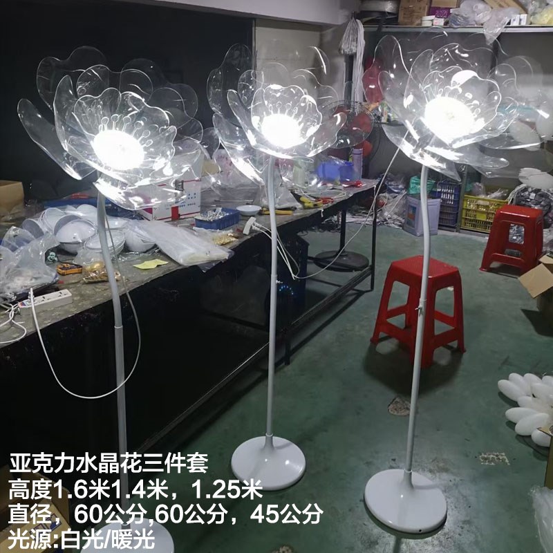 婚庆道具路引礼堂电镀铁艺软管发光水晶花路引装饰舞台T台活动摆