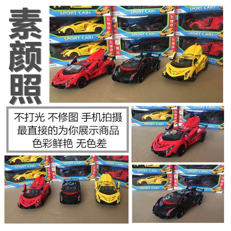 1:18五通一键三开门遥控汽车充电儿童玩具车模型无线遥控漂移赛车