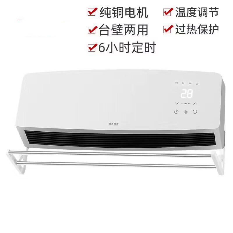 空调扇小型空调冷暖两用迷你冷风机家用冷风扇遥控式节能省电风扇