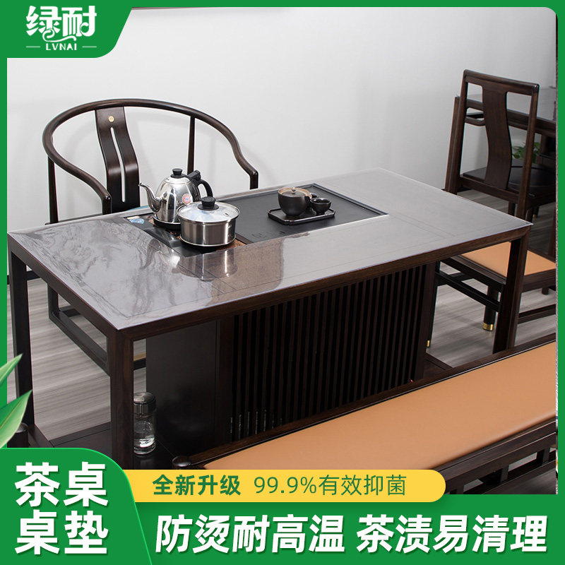 中式茶桌垫布透明PVC防水防油防E烫软塑料玻璃实木茶桌布长方形