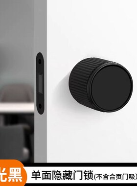 隐形门锁意式极简黑色隐藏门单边锁白色背景墙上提反锁暗门锁