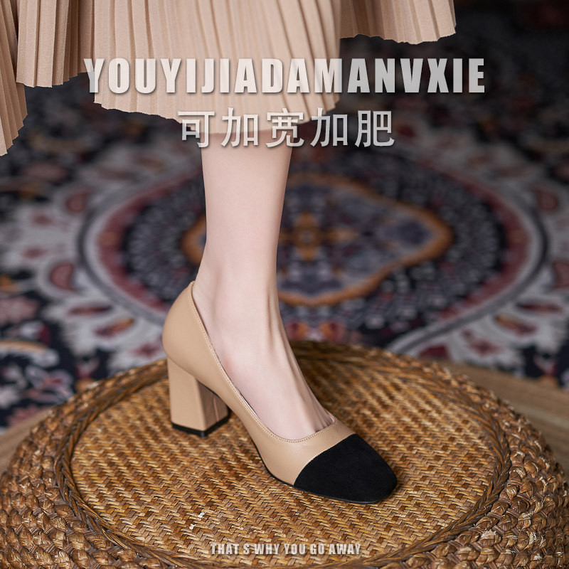 大码春季粗跟单鞋女41一43脚胖脚宽韩版时尚方头拼V色日常高跟女