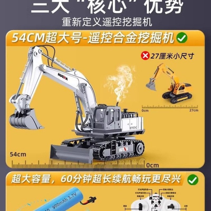 大号儿童遥控挖掘机玩具车男孩电动挖土机汽车工程车挖机全金属材