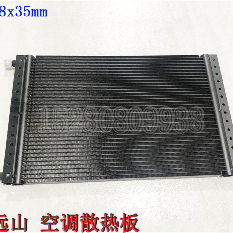 远山765-775-85-9胶轮x式挖掘机配件 空调散热器 冷凝器 散热板网