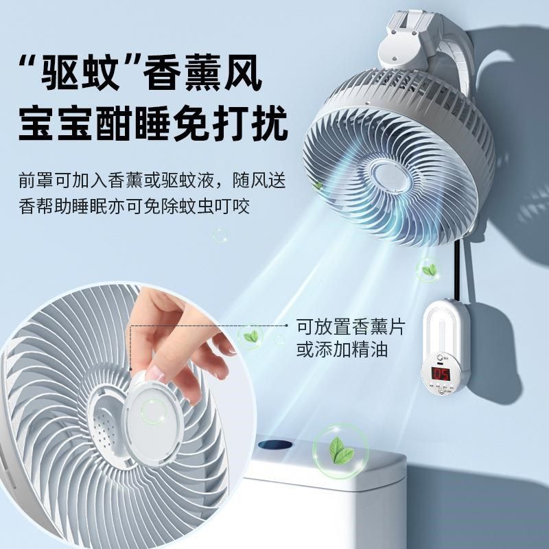 凉霸厨房用免打孔壁挂式电风扇卫生间冷霸冷风机厕所吹风扇制冷扇