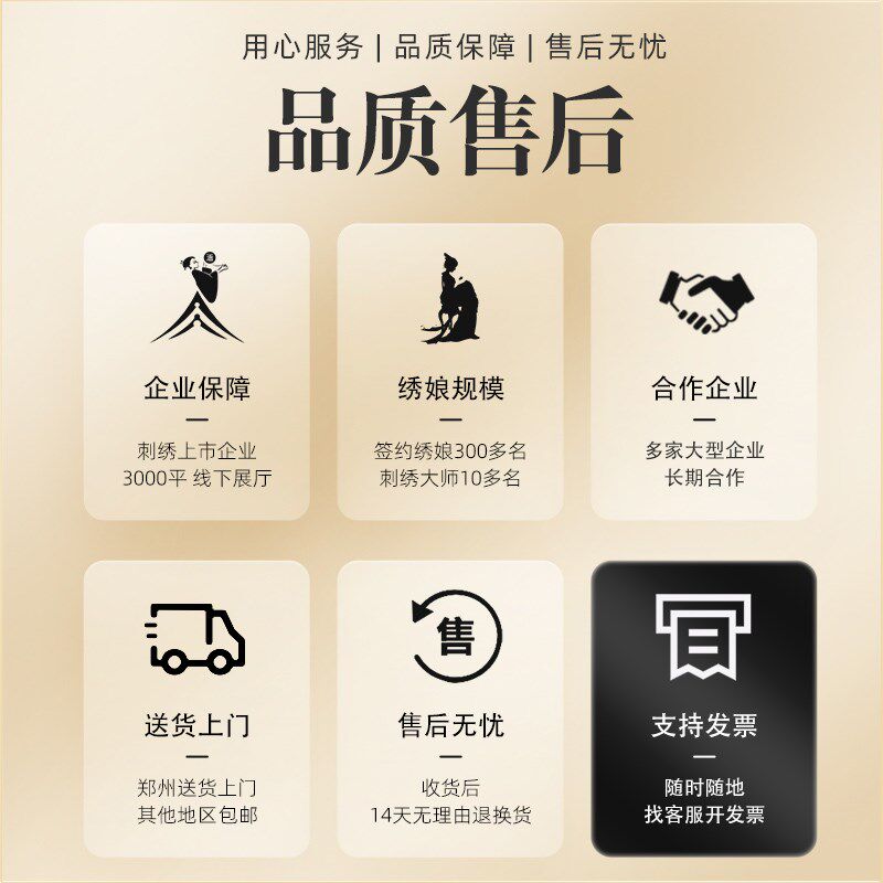 中国风特色礼物送老外男开封汴绣摆件河南旅游纪念品刺绣桌面台屏