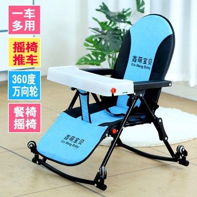 婴儿摇摇椅摇篮可折叠座椅躺椅新生安抚哄睡宝宝摇床带娃哄娃神器