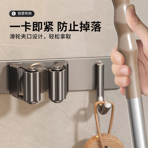 枪灰拖把壁挂夹不锈钢挂钩一排免打孔化妆室收纳多功能扫把固定架