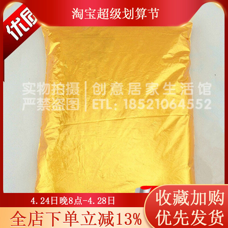 金珠光粉 金粉 闪光粉 珠光粉 800目金粉 S银粉每公斤80元