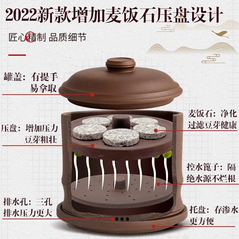 紫砂家用豆芽机豆芽罐桶发豆芽神器豆芽菜花生芽发芽盆豆芽培育器