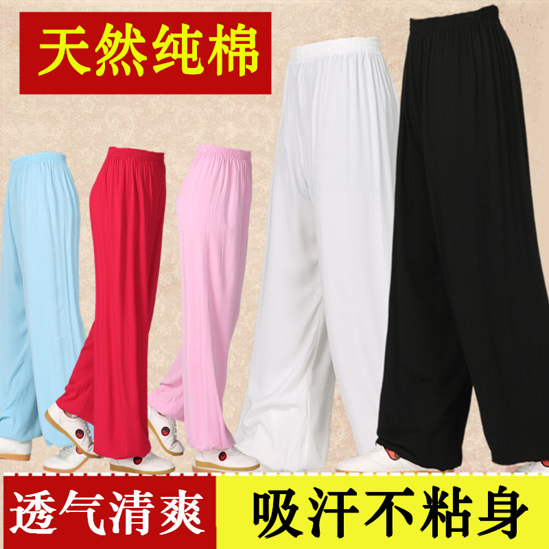 春秋新款太极服女夏季太极裤男高档全棉灯笼裤武术U练功裤老年人