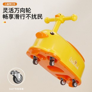 儿童扭扭车花生车宝宝带音乐男女四轮可坐玩具滑滑车溜溜车