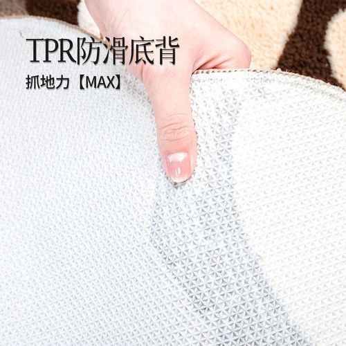 艺术地毯卧室不规则苔藓床边毯客厅阳台衣帽间改造地垫可机洗