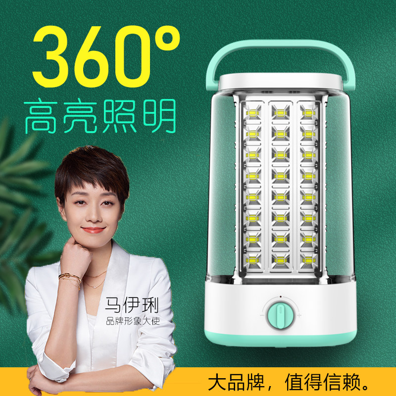 led应急灯家用充电式超高照明led多功能家庭应急灯停电备用USB,家装灯饰光源,应急灯,淘宝优惠券,粉丝福利购,淘宝优惠卷