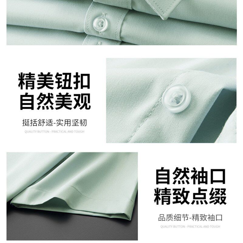 竹纤维长袖衬衫男款秋冬商务职业上班通勤寸衫免烫抗皱白色衬衣男