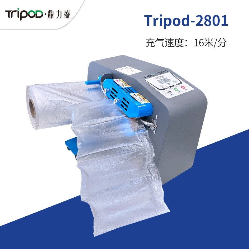 葫芦膜充气机填充袋气泡袋气泡柱机一机多用气垫吹气机缓冲气垫机