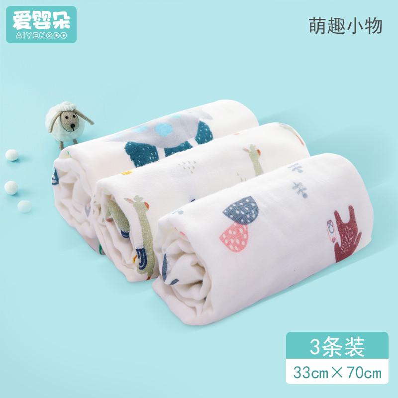 洗脸巾纱布毛巾小方巾正方形宝宝擦脸婴儿擦汗白色洗屁屁新款