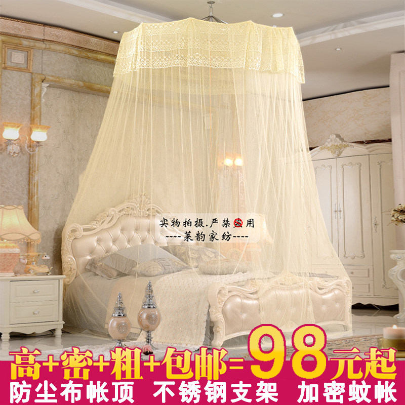 热卖防尘布顶加大圆顶罗伞吊顶吊伞帐子母床家用榻V榻米床蚊帐结
