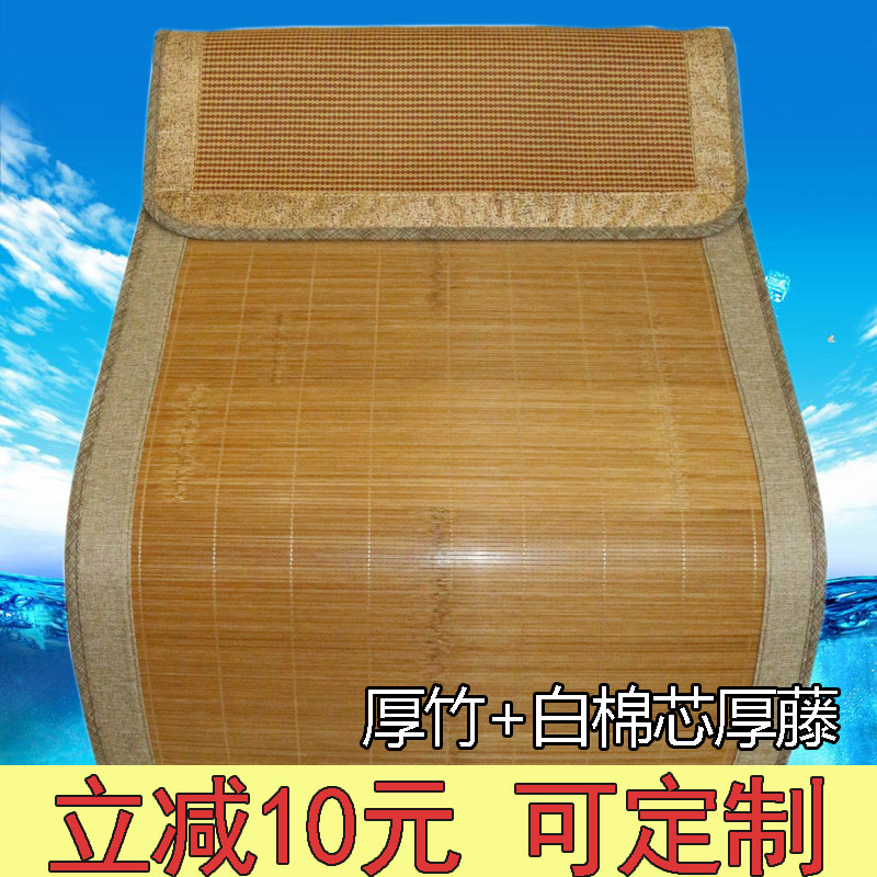 儿童凉席竹席双面席1.51.35上下铺高低子母床80*200*90席子定制