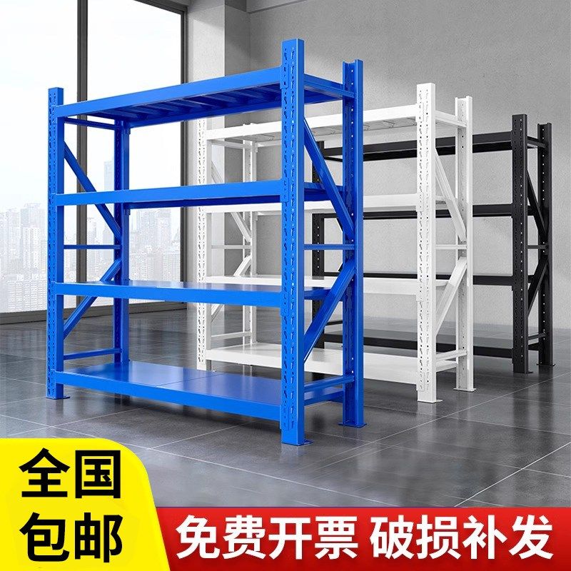 加厚仓储货架仓库快递超市家用储物架多层置物架重型货物收纳铁架,商业/办公家具,仓储货架,淘宝优惠券,粉丝福利购,淘宝优惠卷