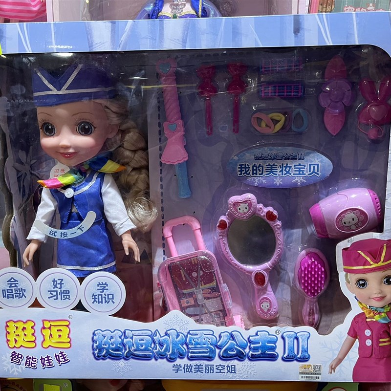 新款冰雪公主会说话的智能对话跳舞感应互动萌娃女洋娃娃儿童玩具