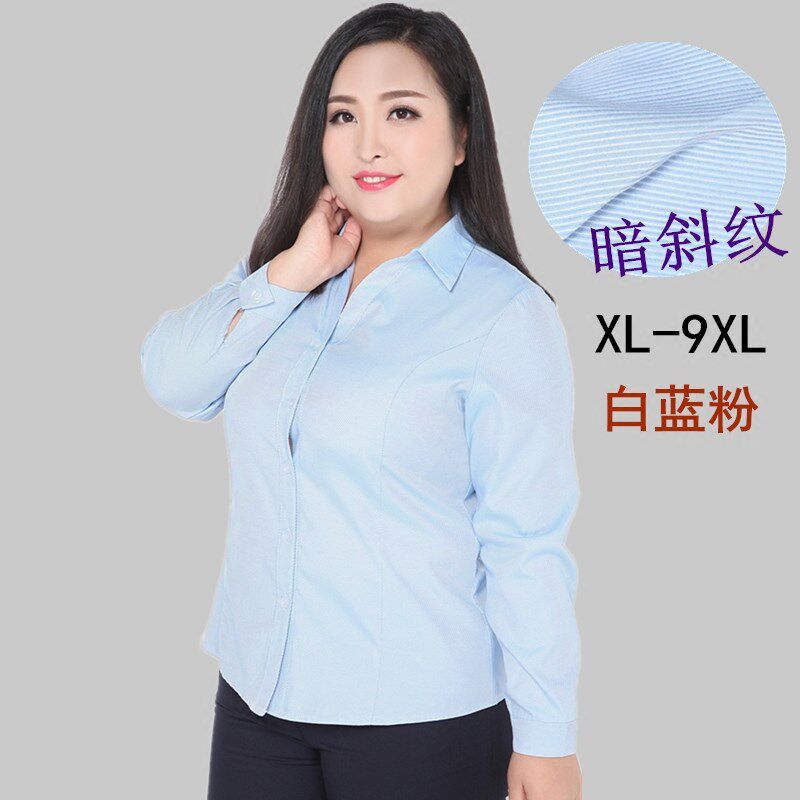 大码斜条纹d衬衫女长袖胖mm200斤正装职业装V领衬衣加肥加大工作