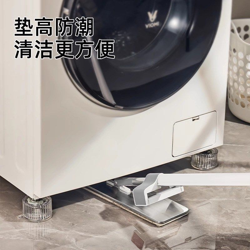优勤吸盘全自动洗衣机底座固定脚架垫子托架垫高支架防滑防震