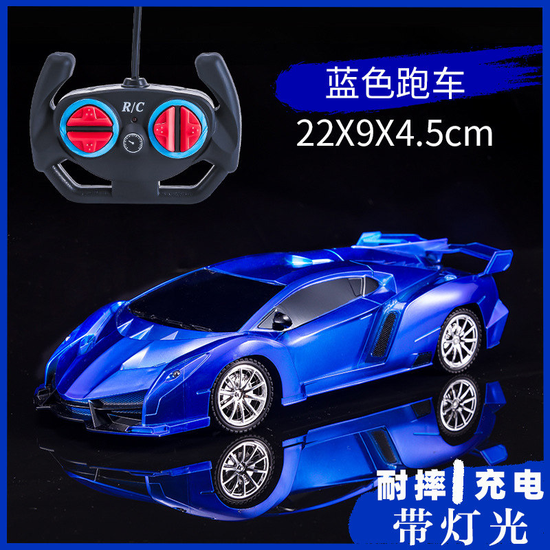 遥控汽车四驱漂移赛车男孩女孩充电动迷你儿童跑车无线遥控车玩具,玩具/童车/益智/积木/模型,电动/遥控车,淘宝优惠券,粉丝福利购,淘宝优惠卷