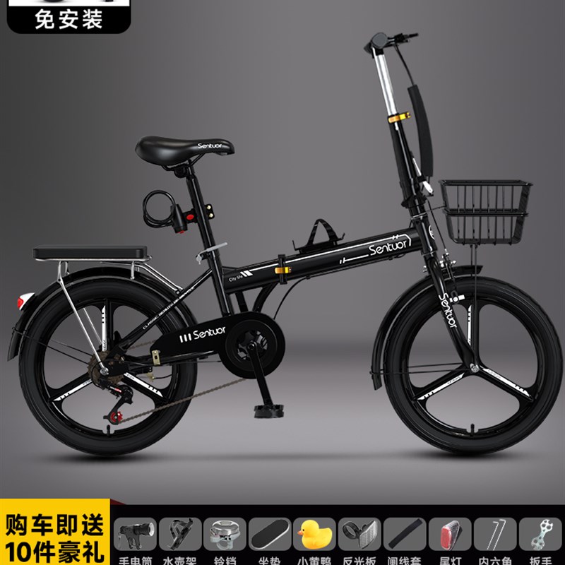 可折叠自行车女款超轻便携变速小型单车20寸16免安装男式女士成人