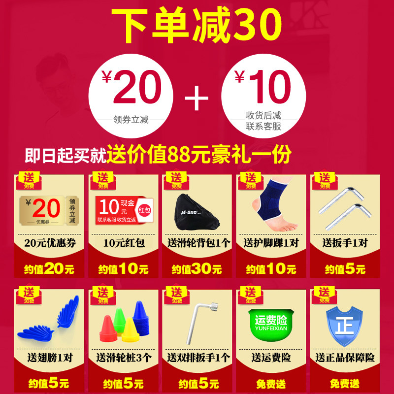 溜冰鞋儿童双排轮滑鞋成人成年四轮旱冰鞋夜光闪光男女溜冰场