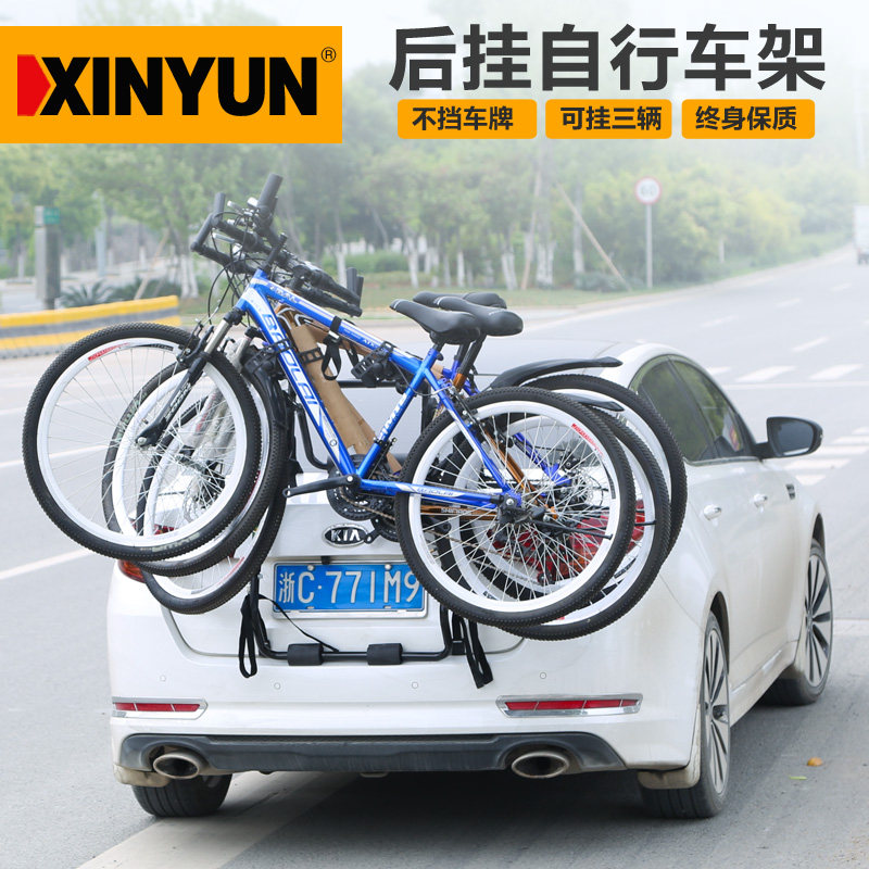汽车车载自行车架行李架 后备箱单车架J车尾架后挂式携车架悬挂架