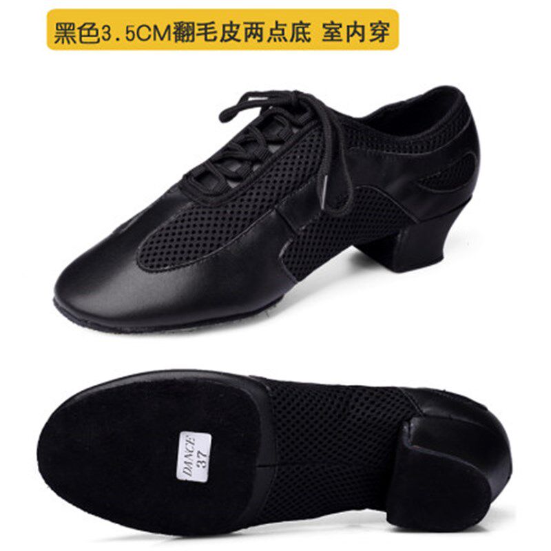 肤色水兵拉丁舞教师鞋成人男女广场舞鞋软底V低跟跳舞鞋舞鞋