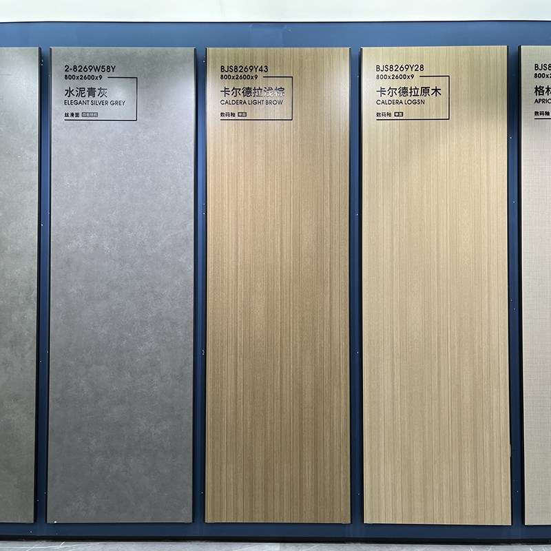 素色哑光护墙板g800x2600岩板柔光大板客厅背景墙奶白布纹连纹纯