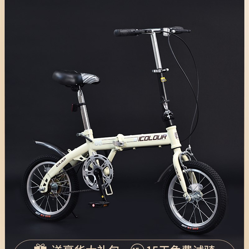 可折叠式自行车超轻便捷变速小型轮16寸女款单车迷你成人上班代步