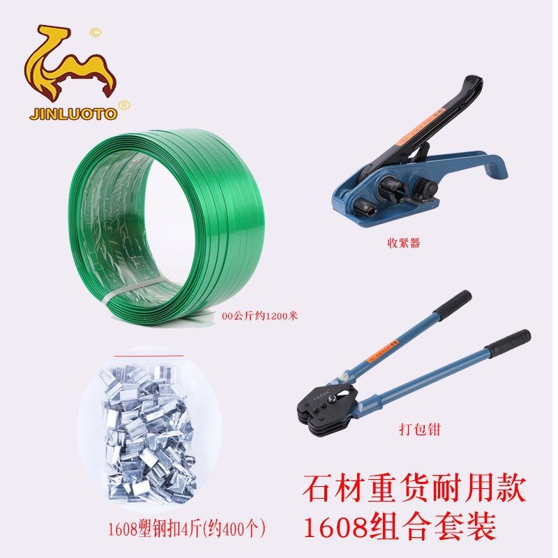 高质量重货零担货物打包手动打包机捆扎机拉紧器塑钢带打包钳