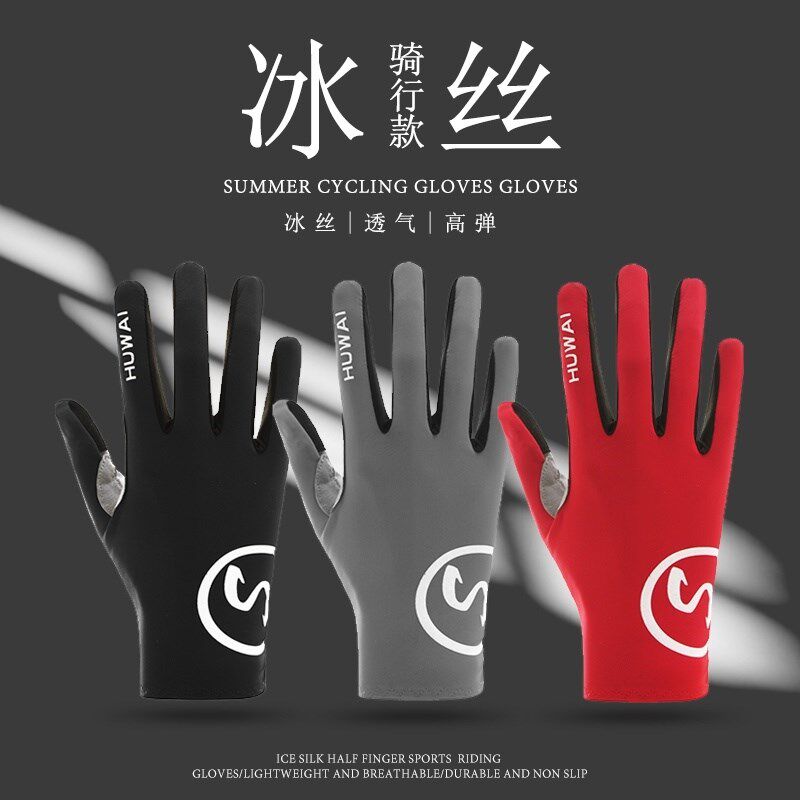 运动健身手套防起茧全指哑铃单杆引体向上防滑减震硅胶骑行手套