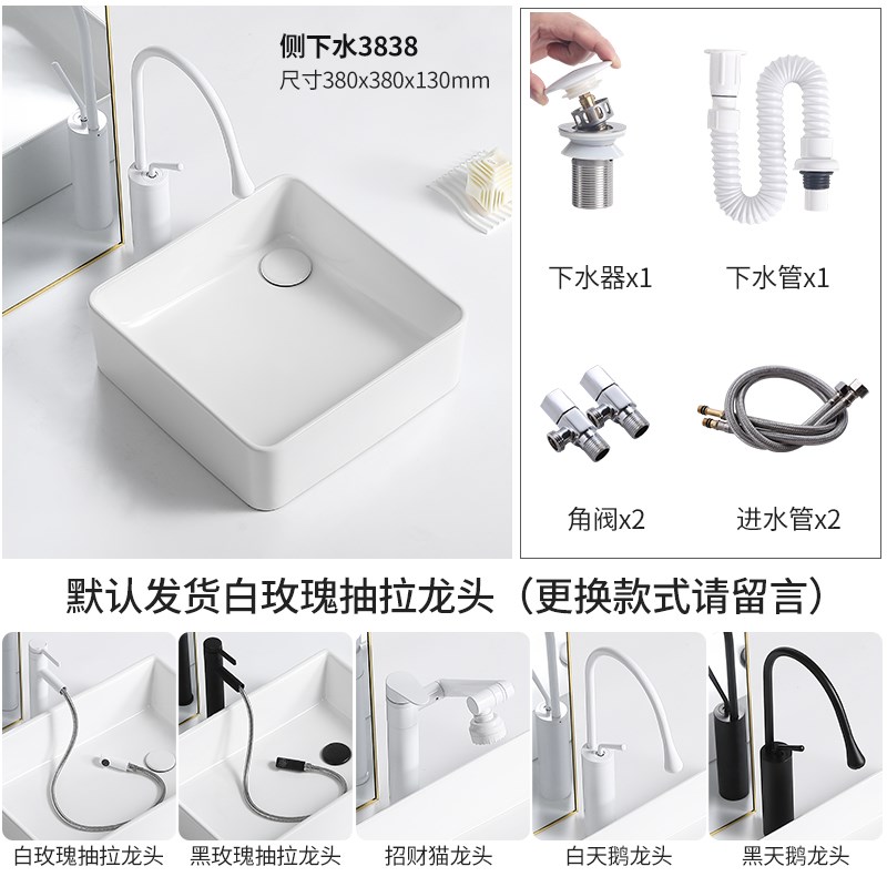 7T台上盆阳台洗衣机侧排水后排水圆形方形洗手盆陶瓷单盆偏孔洗脸