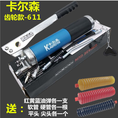 拉链黄油枪拉链式手动黄油枪黄油弹专用枪黄油机链条黄油枪