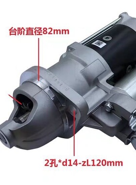 1001072535起动机马达M81R3025起动K机适用潍柴WP3.7起动机马达