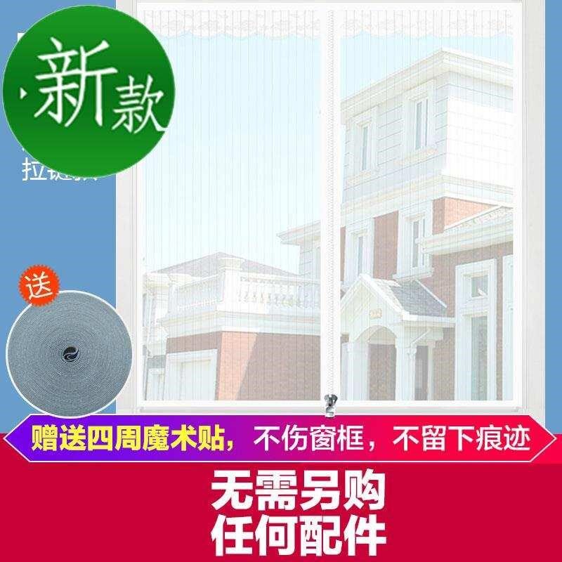子t韩国配件窗帘通风窗户家用蝇链加密防纱窗门帘拉送免打孔防蚊