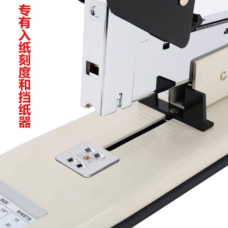 【480页】办公用订书机大号重型加厚省力钉厚书钉子订书器工业200