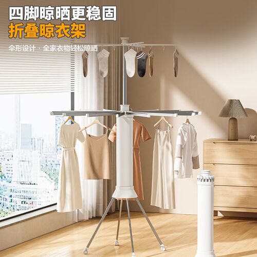 章鱼可折叠免安装晾衣架双层落地室内家用阳台八爪鱼晾晒被子神器