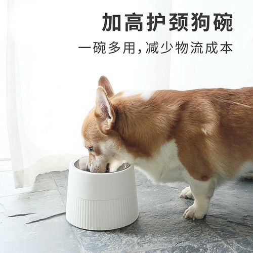 不锈钢狗碗加护颈组合狗碗防打翻宠物狗食U盆猫腻喝水饭盆