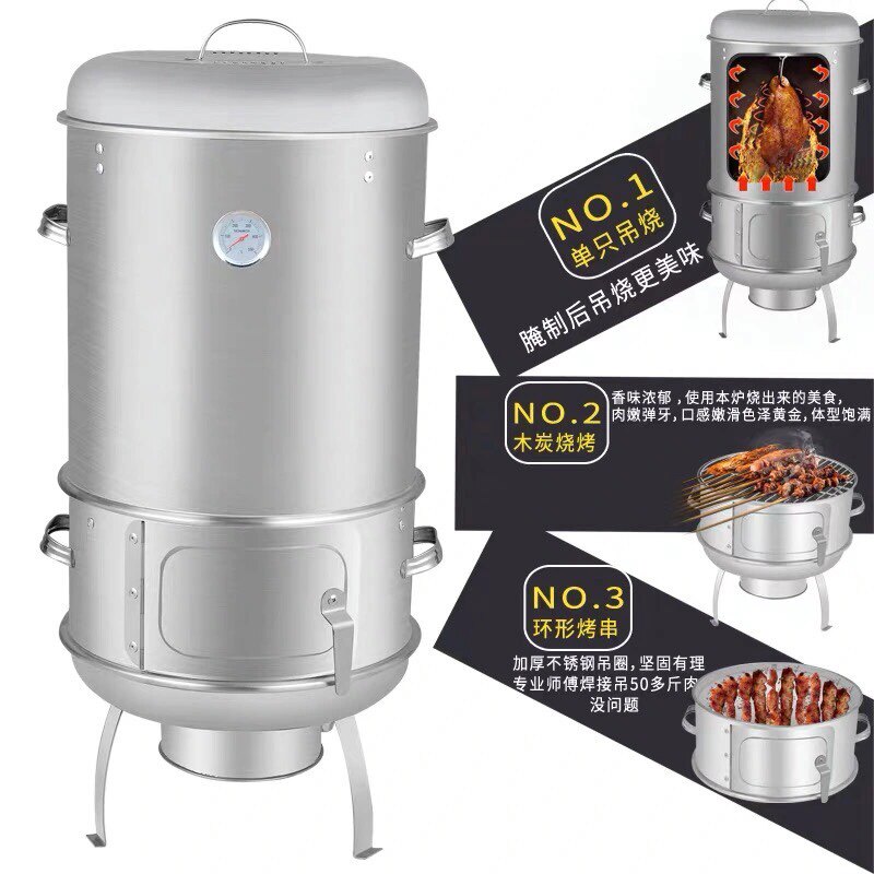 40宽多功能烧烤炉不锈钢圆桶木炭家用烧烤吊炉闷烤炉环保炉烤串炉