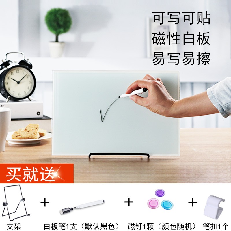 包邮现货桌面小白板记事板办y公磁性玻璃备忘录板学生写字板黑板